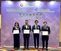 香港特区政府向逾6600名学生
